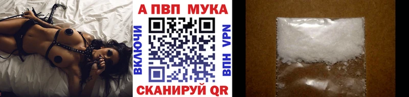 Alfa_PVP крисы CK Камышлов