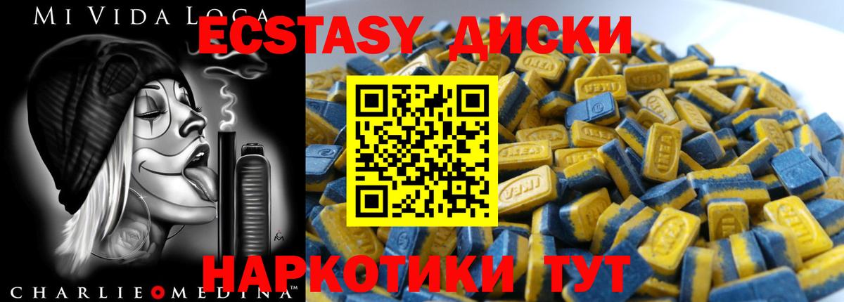 МЕТАДОН Камышлов