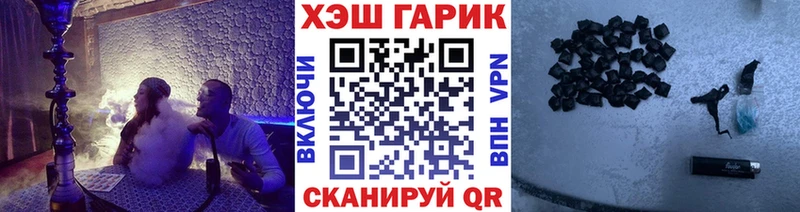 ГАШ Изолятор где купить наркоту Камышлов