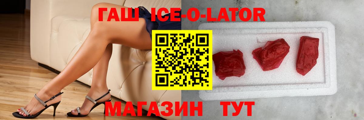 Гашиш AMNESIA HAZE  Камышлов 