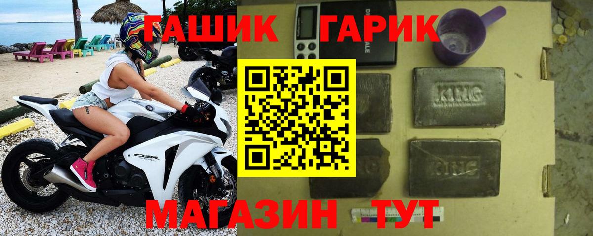 Мефедрон   Лсд 25  Конопля  МЕТ  Вход с VPN  Камышлов  Гашиш 