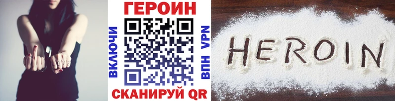 как найти   MEGA как войти  ГЕРОИН белый  Камышлов 