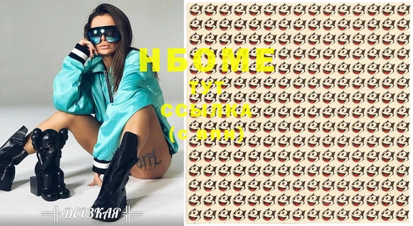 кокс Навашино
