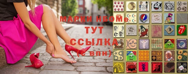 кокс Навашино