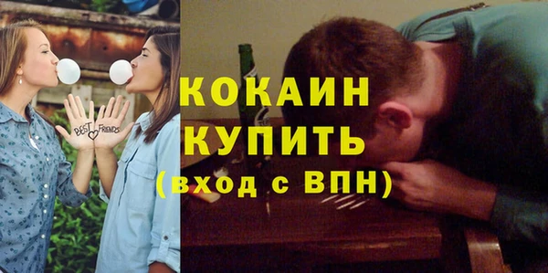 кокс Навашино