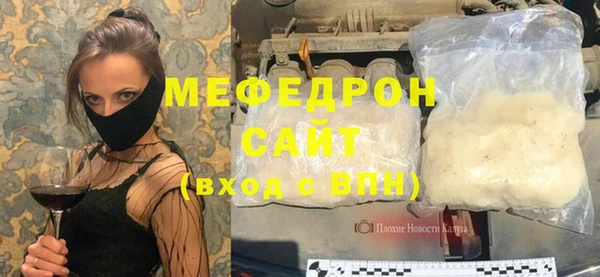 прущие грибы Надым