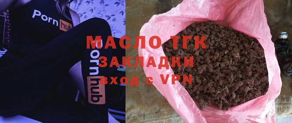 прущие грибы Надым