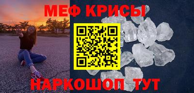 spice Заводоуковск