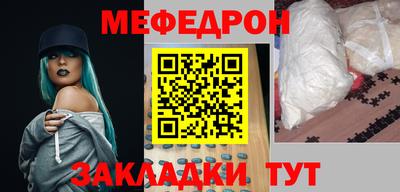 а пвп мука Заволжье