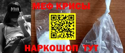 spice Заводоуковск