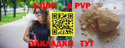 МДПВ Жуковский