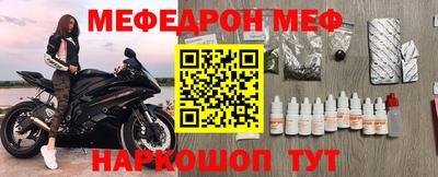 spice Заводоуковск