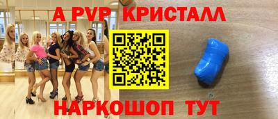 а пвп мука Заволжье