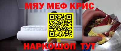 spice Заводоуковск