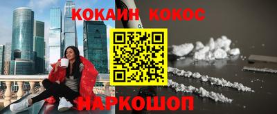 spice Заводоуковск