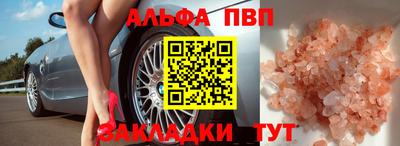 МДПВ Жуковский