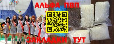 а пвп мука Заволжье
