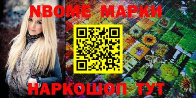 а пвп мука Заволжье