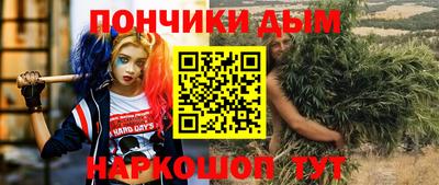 кокаин премиум Бугуруслан