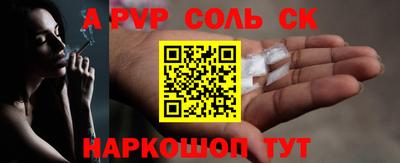 прущая мука Будённовск