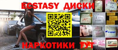 spice Заводоуковск