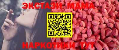 MDMA Бузулук