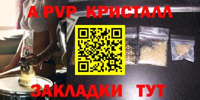spice Заводоуковск
