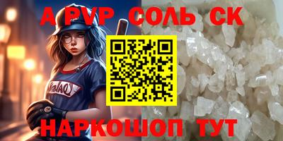 spice Заводоуковск