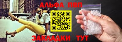 а пвп мука Заволжье