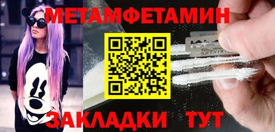 spice Заводоуковск