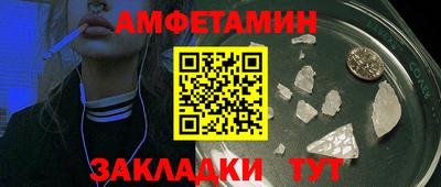а пвп мука Заволжье