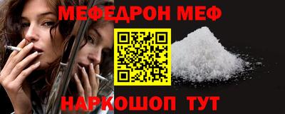 кокаин премиум Бугуруслан