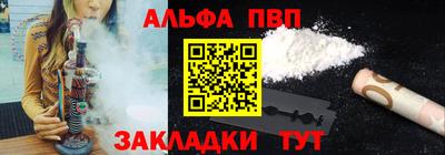 а пвп мука Заволжье