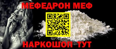 а пвп мука Заволжье