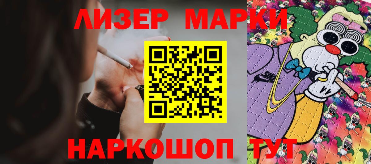 LSD-25 экстази кислота Камышлов