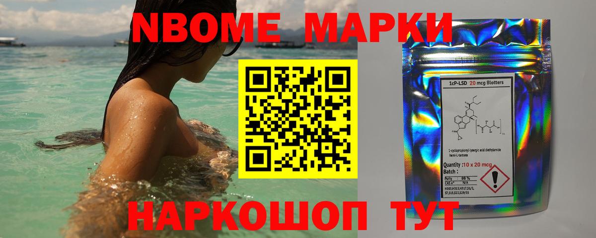 Лсд 25 экстази ecstasy Камышлов