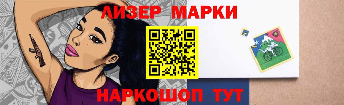 LSD-25 экстази кислота  Камышлов  ЛСД экстази кислота 