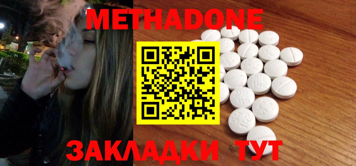 Мефедрон Камышлов