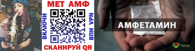 hydra ссылки  Камышлов  Первитин винт 
