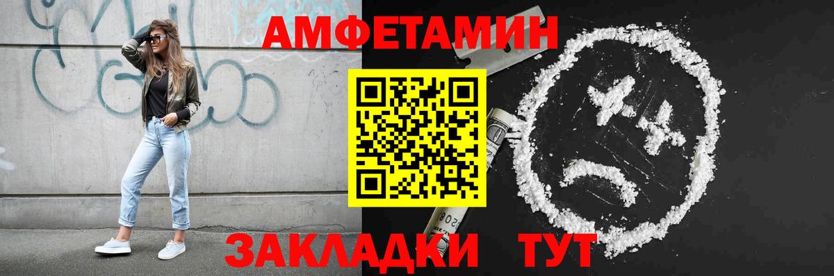 Метамфетамин Methamphetamine  Камышлов  Метамфетамин Methamphetamine 