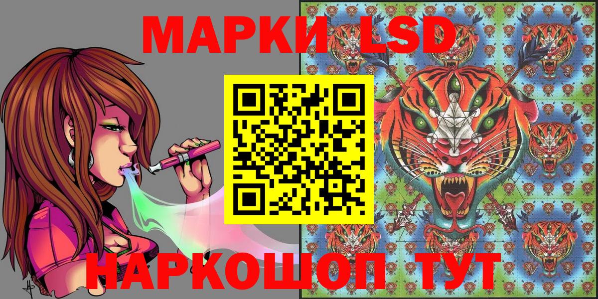 Марки N-bome 1,5мг  Камышлов  Марки NBOMe  Марки N-bome 1,5мг 