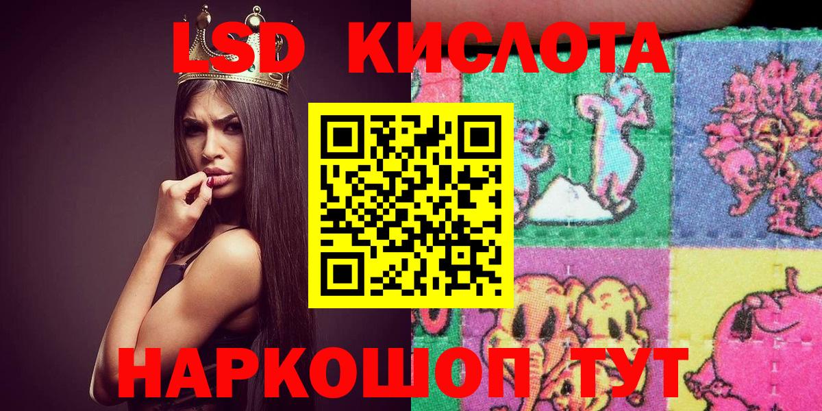 Марки NBOMe 1,8мг  Вход с VPN  Камышлов 