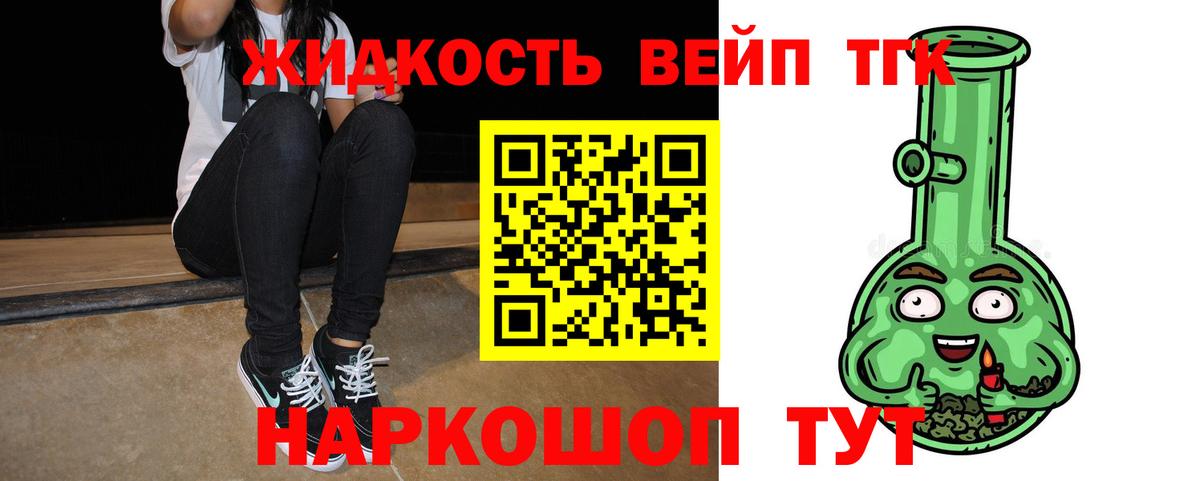 Камышлов  ТГК Wax  Дистиллят ТГК жижа  Вход с VPN 