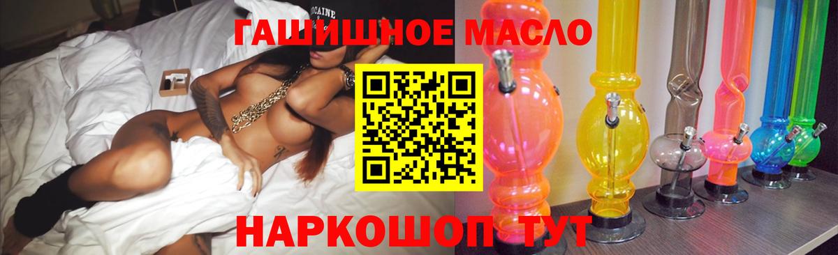СОЛЬ CK  Вход с VPN  ЛЁД  Марки  Бошки Шишки  Купить наркотик  ГАШИШ  МЕФ  Мефедрон  Камышлов  Кокаин  Конопля 