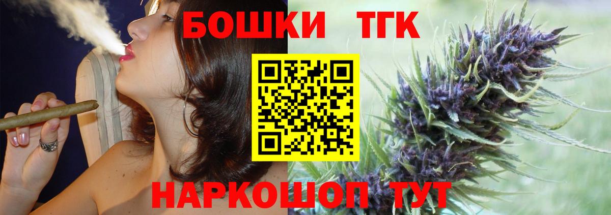 Канабис SATIVA & INDICA  Камышлов  Марихуана SATIVA & INDICA 
